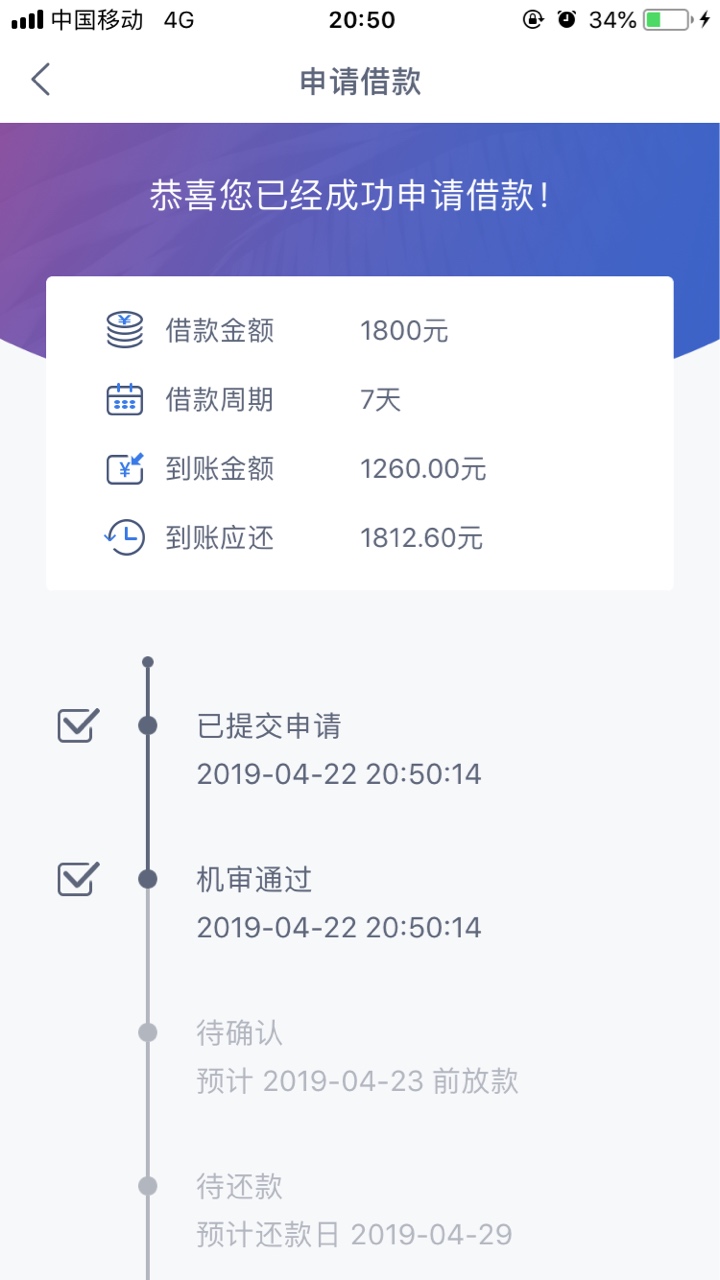 橙心借。真他妈牛批橙心借。真他妈牛批


65 / 作者:鹿饭 / 