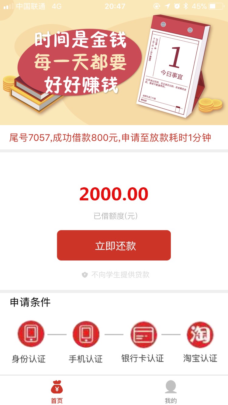 运气不错今天跟风下的第一个口子申运气不错  今天跟风下的第一个口子  申请用28 / 作者:chenli115723 / 