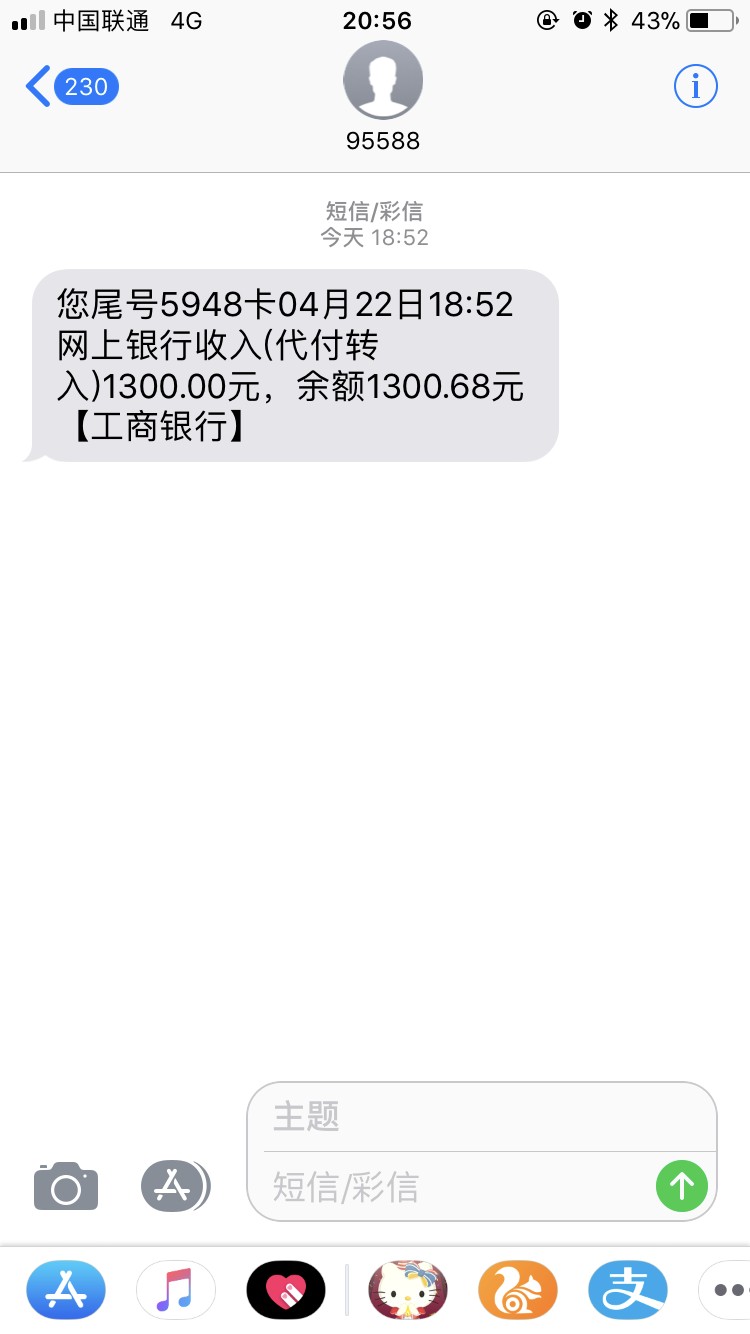运气不错今天跟风下的第一个口子申运气不错  今天跟风下的第一个口子  申请用88 / 作者:chenli115723 / 
