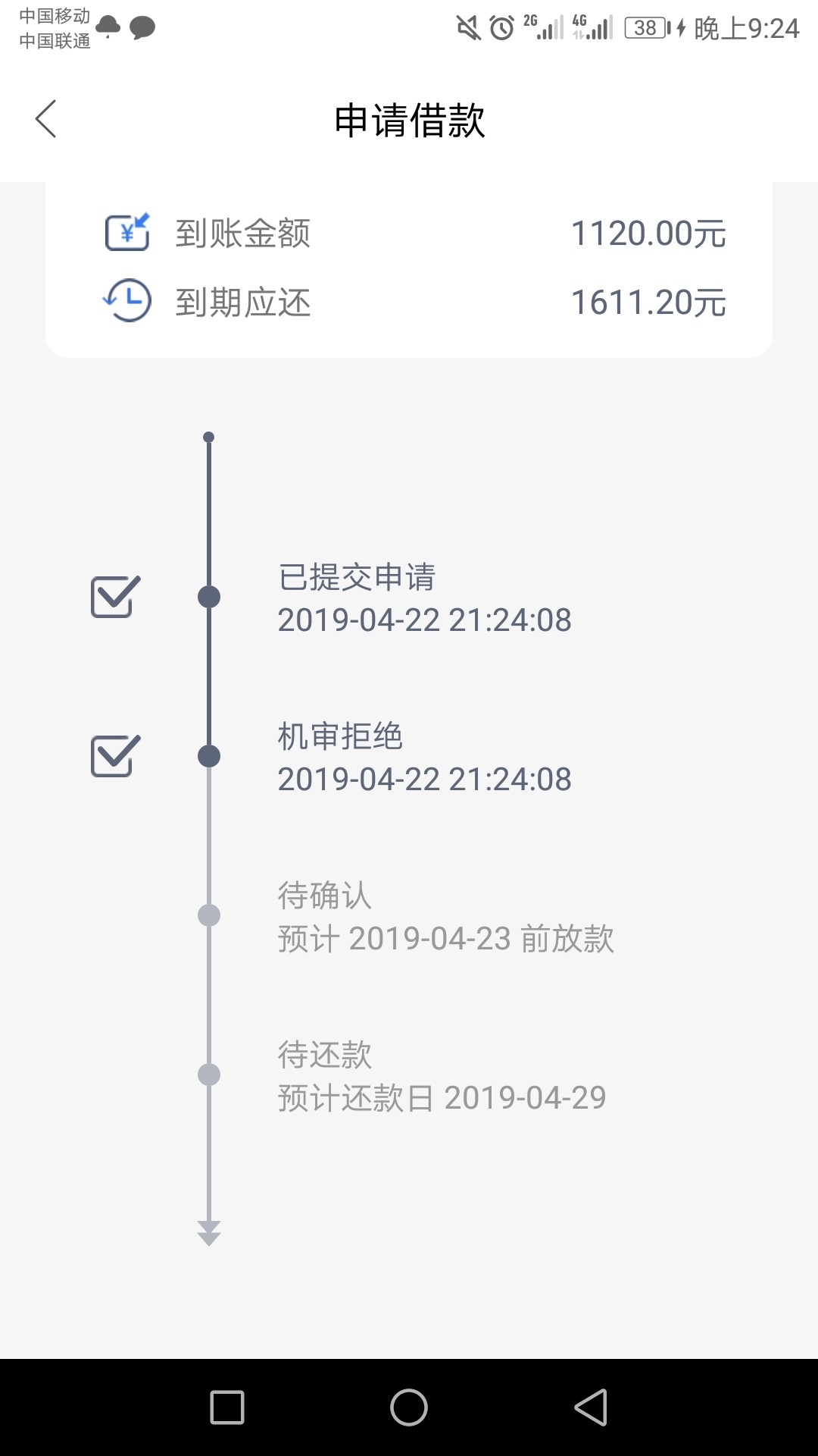 简单借系列，前两天过了开心来花和简单借系列，前两天过了开心来花和金猪钱包70 / 作者:水魔方 / 
