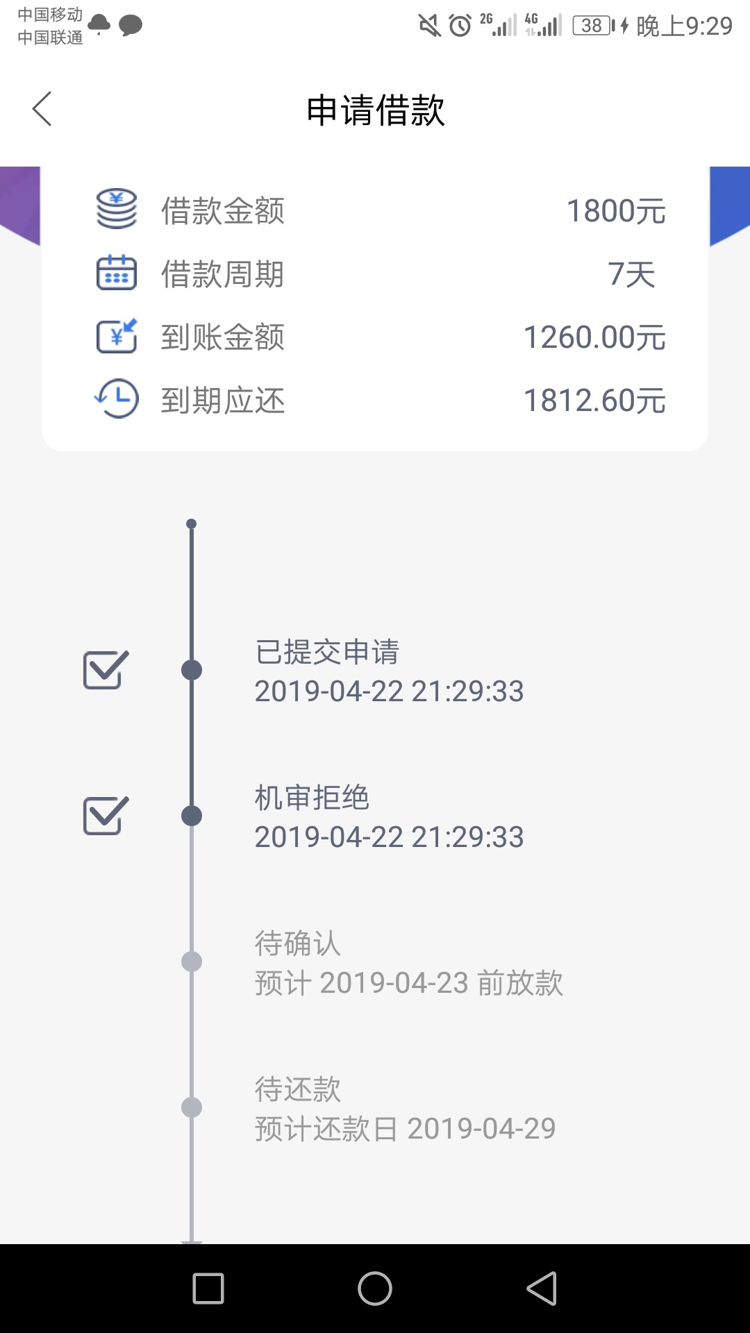 简单借系列，前两天过了开心来花和简单借系列，前两天过了开心来花和金猪钱包2 / 作者:水魔方 / 