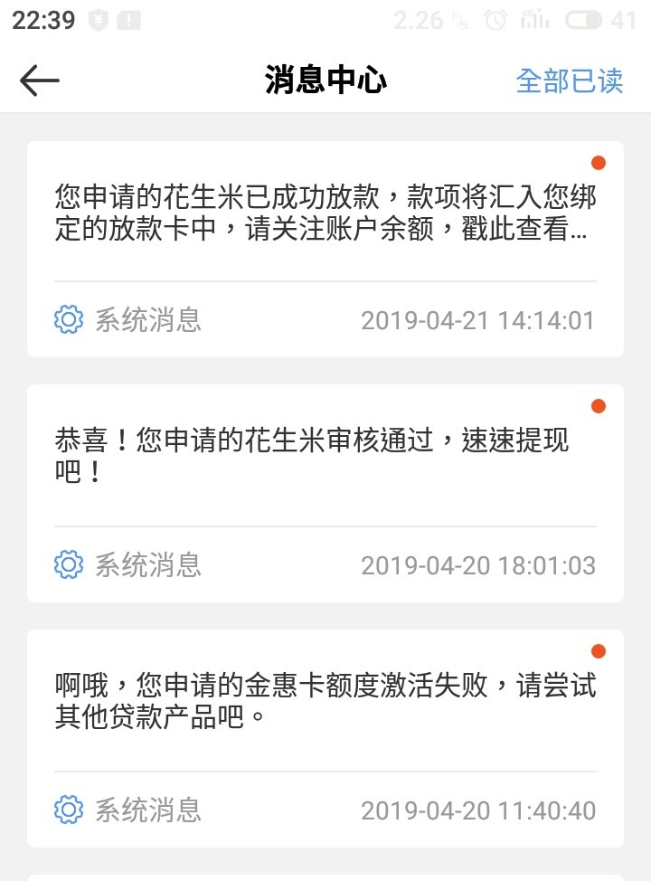 还是贷了！21号下了个，今天才发还是贷了！21号下了个，今天才发上来！加油吧100 / 作者:Jc…w / 