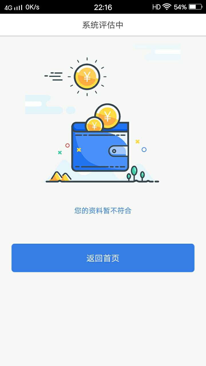 立时贷里面的呗乐花和吃猪大吉无回立时贷里面的呗乐花和吃猪大吉无回访秒到账40 / 作者:caijue / 