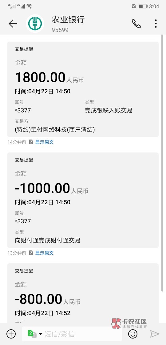 之前一直有在养小带鱼(也叫融小鱼之前一直有在养小带鱼(也叫融小鱼),上个89 / 作者:没出息 / 之前一直有在养小带鱼(也叫融小鱼之前一直有在养小带鱼(也叫融小鱼),上个89 / 作者:没出息 /