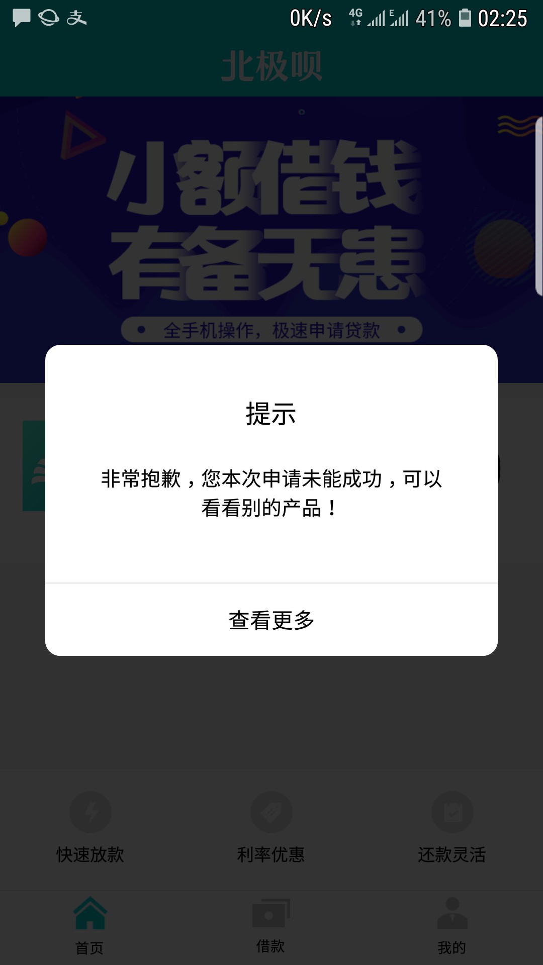 这个系列的还有哪些？73 / 作者:fy851208 / 