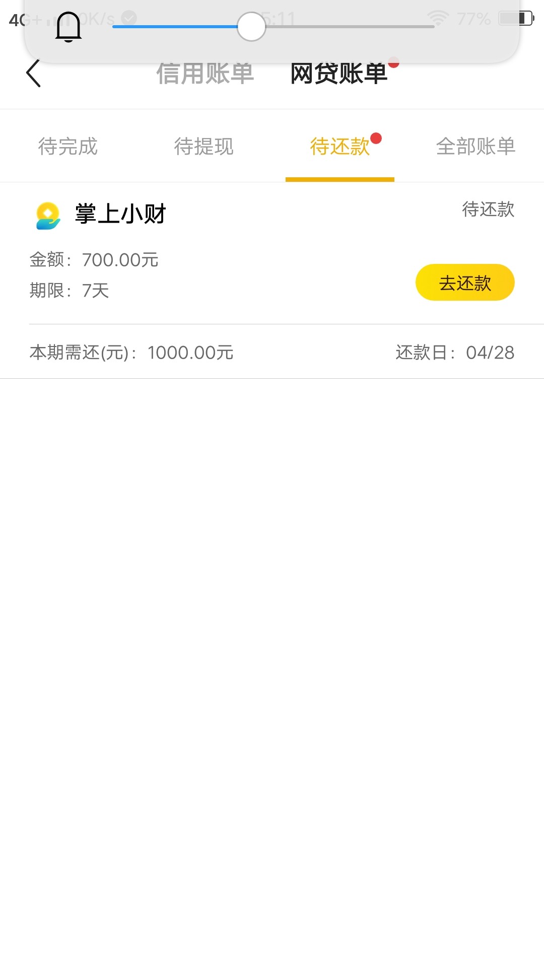 口子:掌上小财入口:小黑鱼进入小口子:掌上小财 
入口:小黑鱼
进入小黑鱼 点信74 / 作者:tao1989ying / 