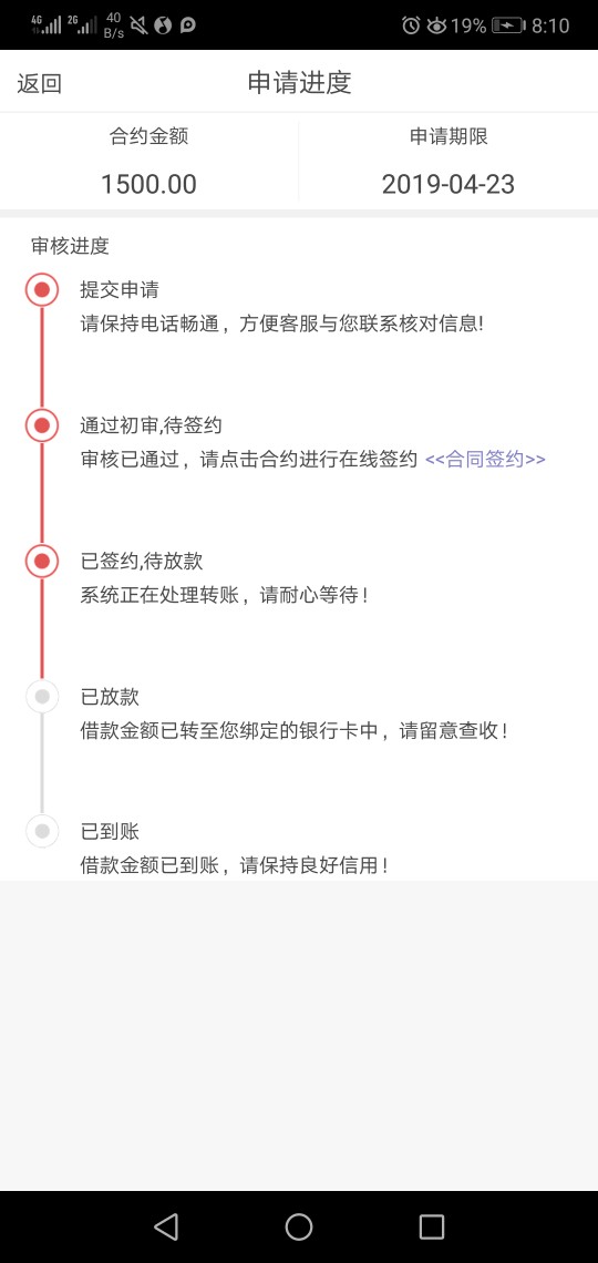 要不要打客服问问好怕不下款要不要打客服问问   好怕不下款

76 / 作者:金骏眉 / 