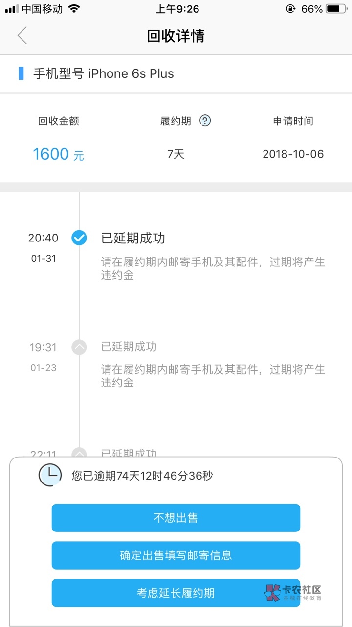 关于苹果ID我本人的经历现在口子不好鲁,有的老哥就鲁了ID贷,我来说说我的。25 / 作者:像风不像风 / 关于苹果ID我本人的经历现在口子不好鲁,有的老哥就鲁了ID贷,我来说说我的。25 / 作者:像风不像风 /