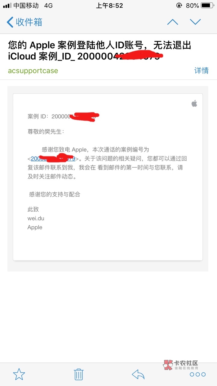 关于苹果ID我本人的经历现在口子不好鲁,有的老哥就鲁了ID贷,我来说说我的。93 / 作者:像风不像风 / 关于苹果ID我本人的经历现在口子不好鲁,有的老哥就鲁了ID贷,我来说说我的。93 / 作者:像风不像风 /