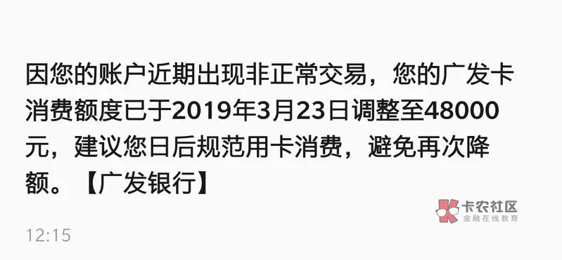 广发近期降额浪潮有没有你你是不是也是这样
不是什么DLB
也没什么故事
每月18 / 作者:灯神说卡 / 广发近期降额浪潮有没有你你是不是也是这样
不是什么DLB
也没什么故事
每月18 / 作者:灯神说卡 /