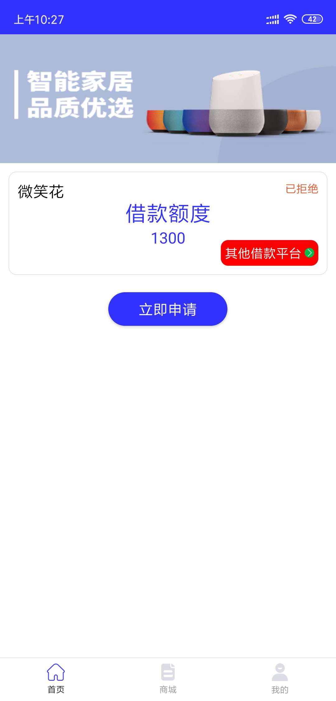 金蔷薇审核5分钟北京回访机器人电话84 / 作者:那不现实 / 