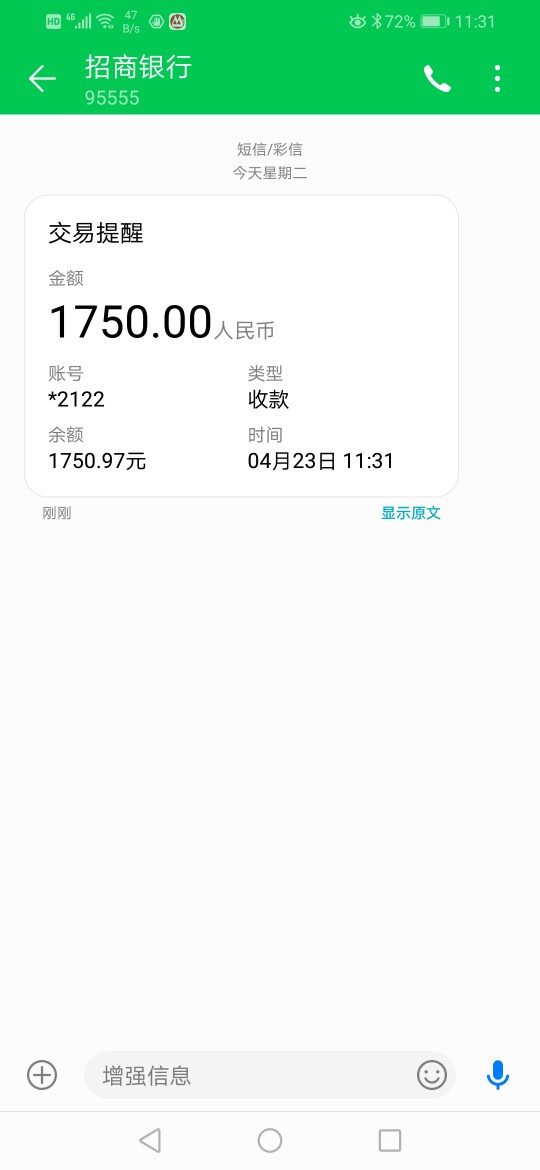 绅士贷，那种从到账金额扣服务费的绅士贷，那种从到账金额扣服务费的，类似以97 / 作者:astorboy / 