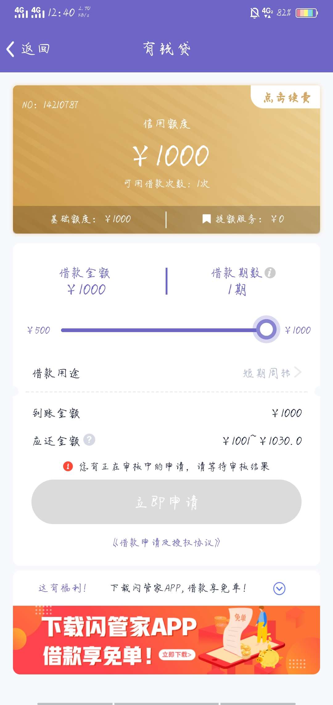 稳了吗稳了吗

99 / 作者:惠发发发 / 