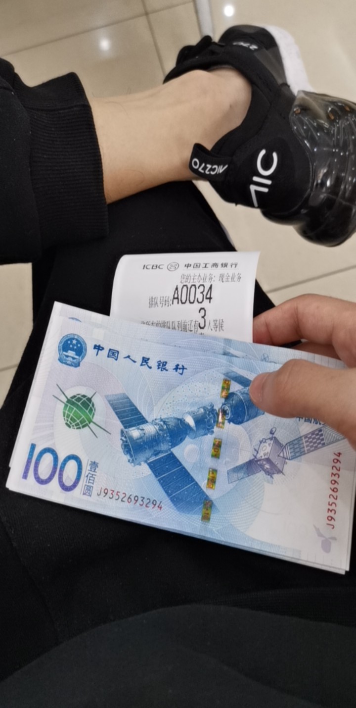卡农说的诚意赊，购买航天纪念币，卡农说的诚意赊，购买航天纪念币，我买了，62 / 作者:风吹PP / 
