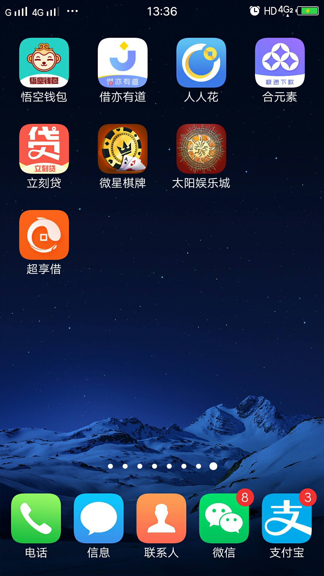 终于靠自己申请撸下一个口子。终于靠自己申请撸下一个口子。

10 / 作者:赌进去80个 / 
