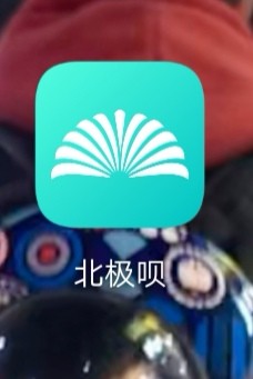 听说你们都在找这个？听说你们都在找这个？

80 / 作者:山西老哥 / 