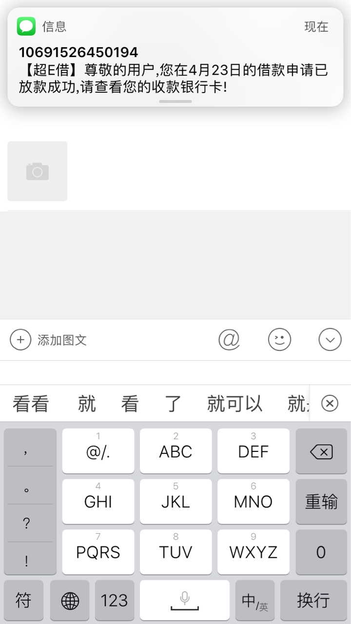 超E借他是不是再给我两个开玩笑。超E借他是不是再给我两个开玩笑。:)。真到了59 / 作者:牛的一逼道道 / 