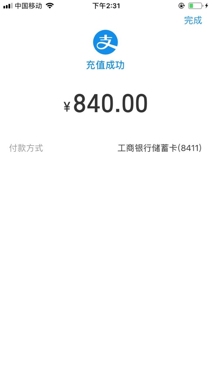超E借他是不是再给我两个开玩笑。超E借他是不是再给我两个开玩笑。:)。真到了53 / 作者:牛的一逼道道 / 