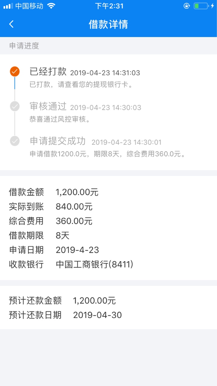 超E借他是不是再给我两个开玩笑。超E借他是不是再给我两个开玩笑。:)。真到了61 / 作者:牛的一逼道道 / 