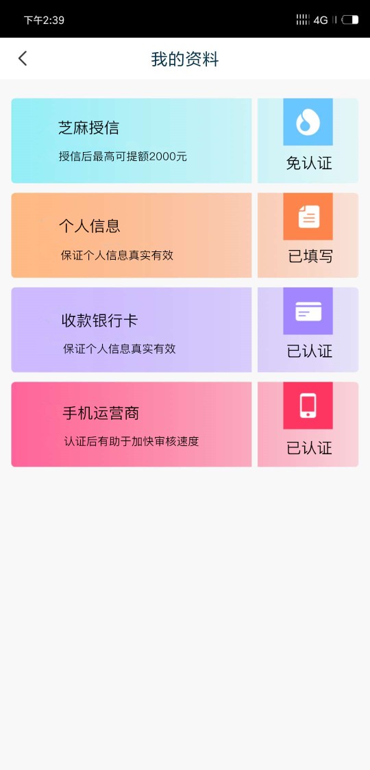 今天跟风多个终于过了一个，这个月今天跟风多个终于过了一个，这个月过的第二92 / 作者:yang123118 / 