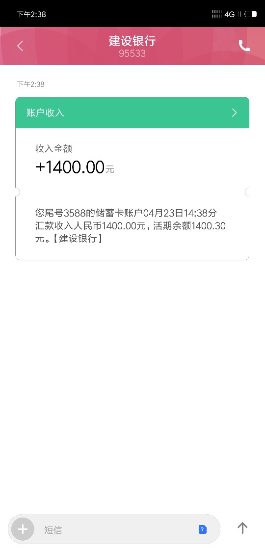 今天跟风多个终于过了一个，这个月今天跟风多个终于过了一个，这个月过的第二12 / 作者:yang123118 / 