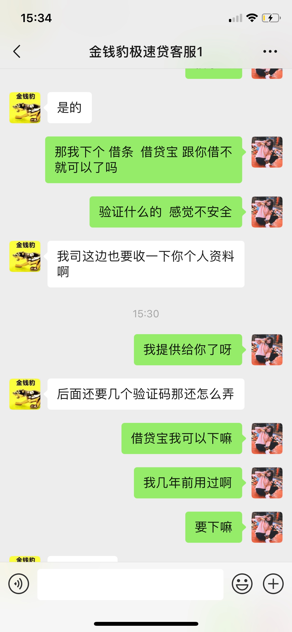 老哥金豹谁听过用过这是啥套路，资老哥金豹谁听过 用过 这是啥套路，资料都提60 / 作者:网络被骗3000块 / 