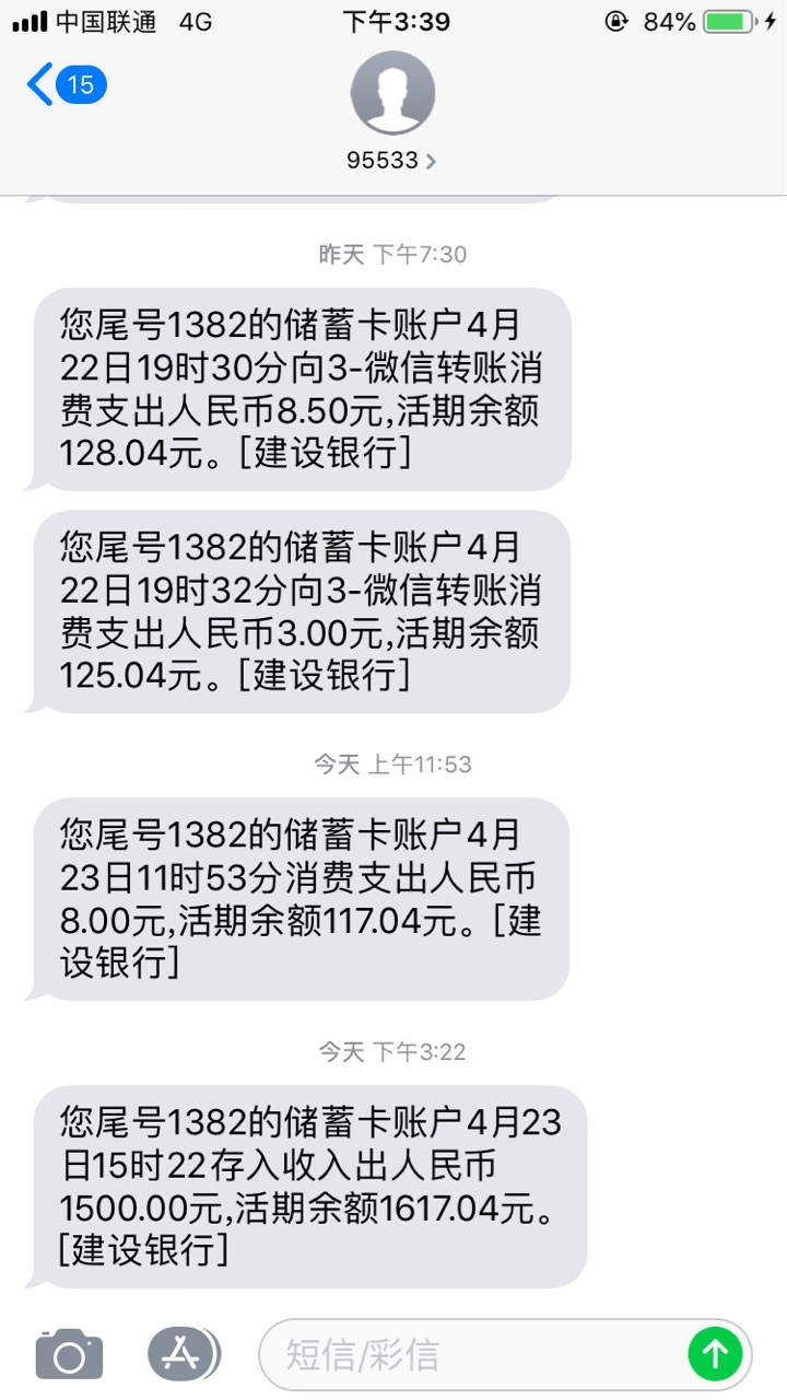 百宝金融 一千五！了解一下我是果机 直接搜超g会员 申请的百宝金融，审核一个19 / 作者:猪蹄子 / 