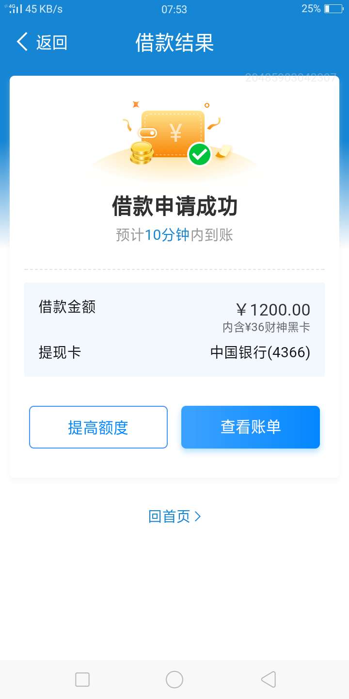 求加精！！！就在刚才闲来无事申请求加精！！！就在刚才 闲来无事申请了一下91 / 作者:进步 / 