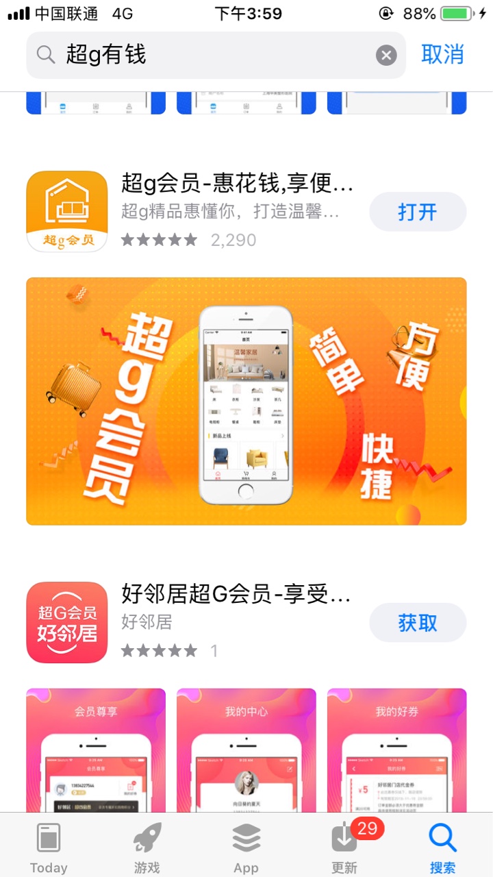 百宝金融 一千五！了解一下我是果机 直接搜超g会员 申请的百宝金融，审核一个14 / 作者:猪蹄子 / 