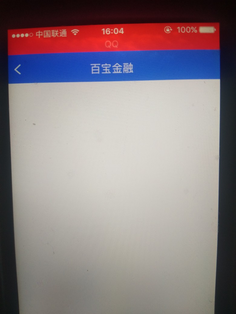 百宝金融 一千五！了解一下我是果机 直接搜超g会员 申请的百宝金融，审核一个74 / 作者:陈毒秀 / 