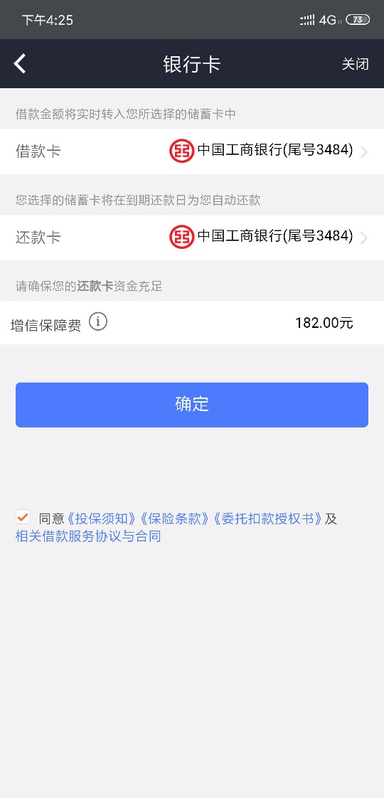 老哥们，微享加是真口子么？借900十五天，要交346前期，交了必下 ...57 / 作者:爱小米 / 