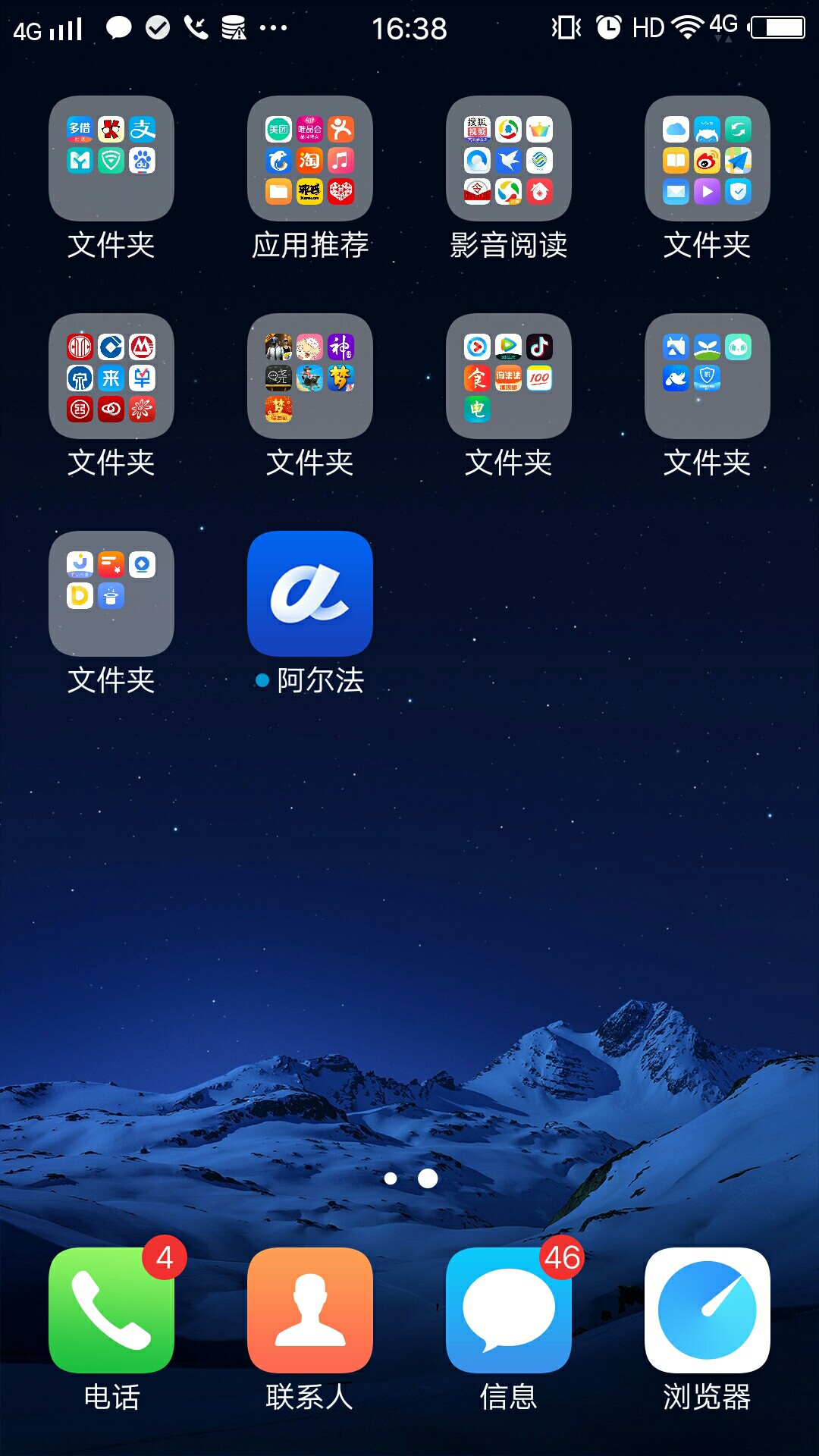 立时贷的阿尔法是不是及时雨系列，立时贷的阿尔法是不是及时雨系列，直播下

83 / 作者:凡于不凡 / 