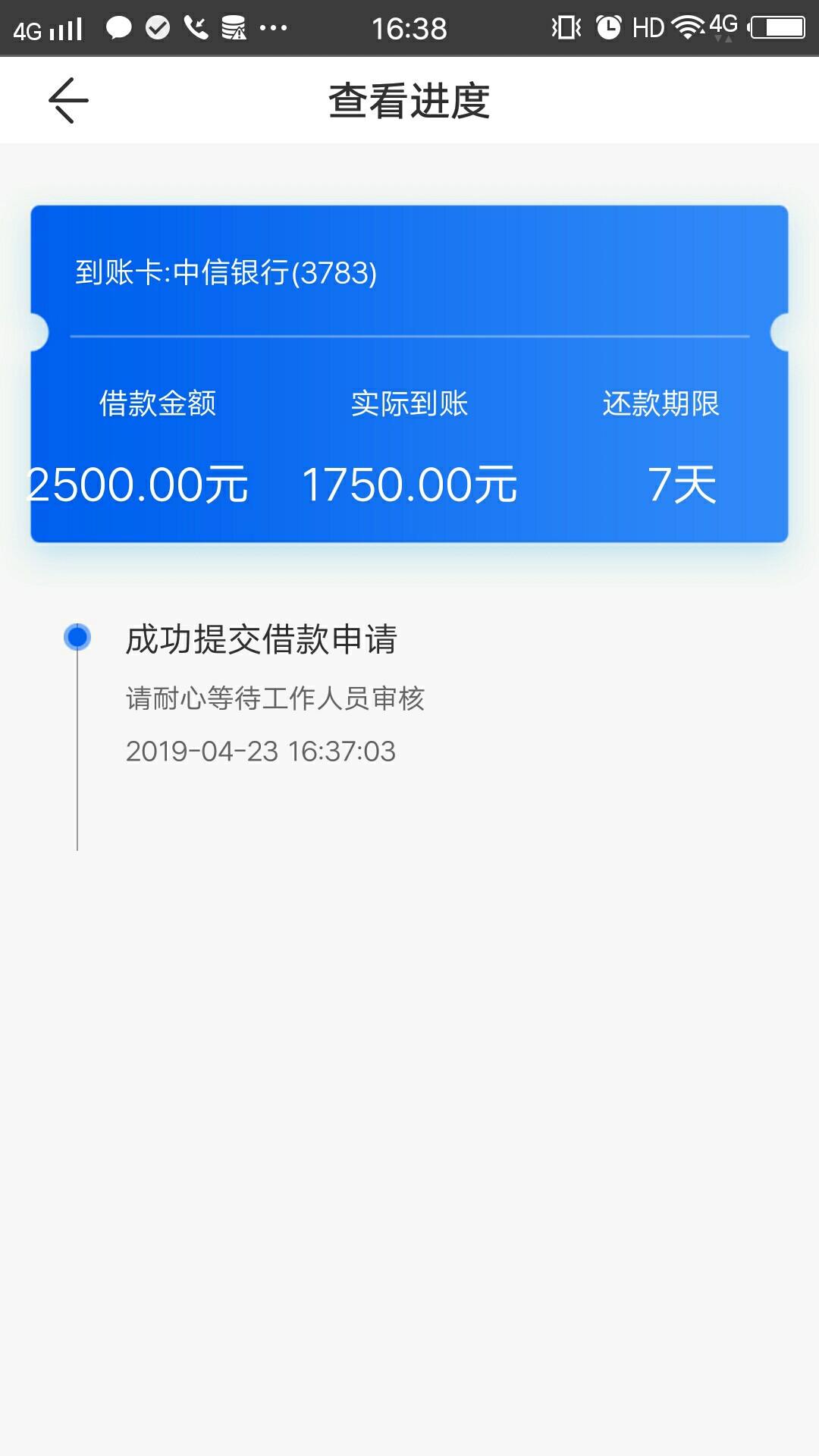 立时贷的阿尔法是不是及时雨系列，立时贷的阿尔法是不是及时雨系列，直播下

30 / 作者:凡于不凡 / 