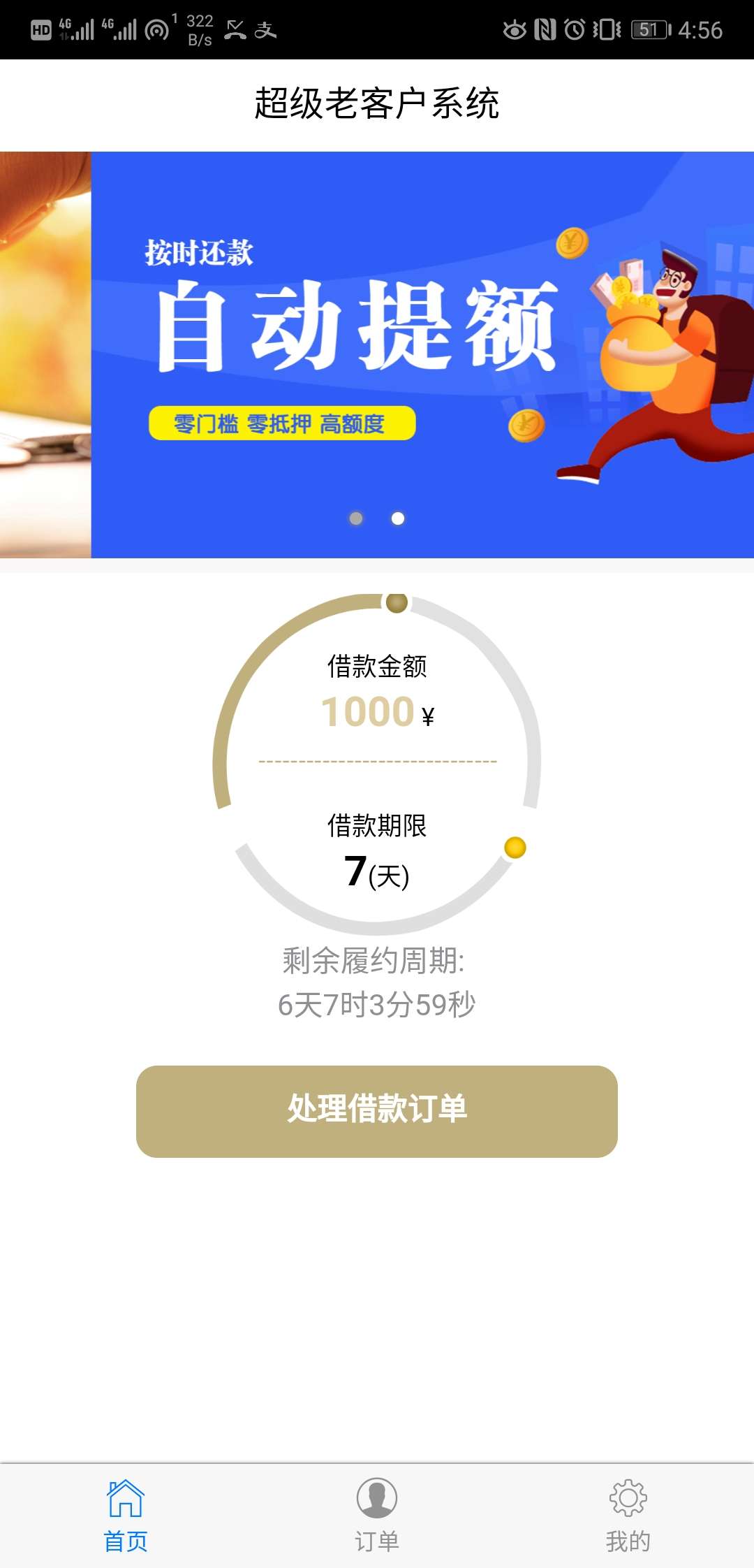 老哥们，太激动了，自从蒲公英好收老哥们，太激动了，自从蒲公英好收成下了以84 / 作者:回合肥 / 