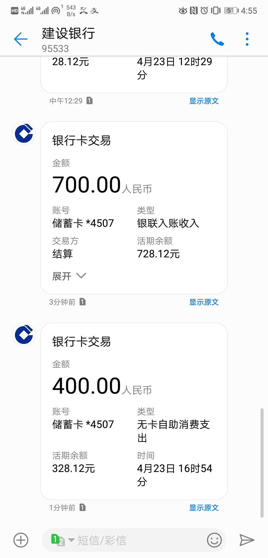 老哥们，太激动了，自从蒲公英好收老哥们，太激动了，自从蒲公英好收成下了以82 / 作者:回合肥 / 