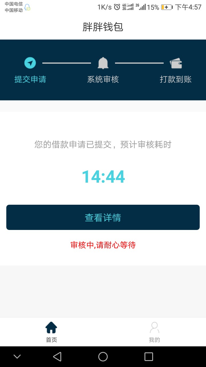 今天跟风多个终于过了一个，这个月今天跟风多个终于过了一个，这个月过的第二24 / 作者:点体贴 / 