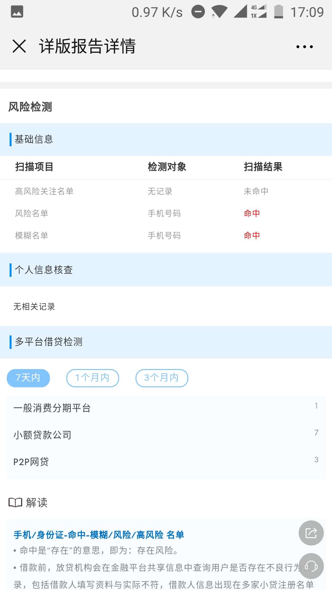 有鱼粮，老哥们可以试试，放不放水有鱼粮，老哥们可以试试，放不放水我也不知38 / 作者:神国 / 