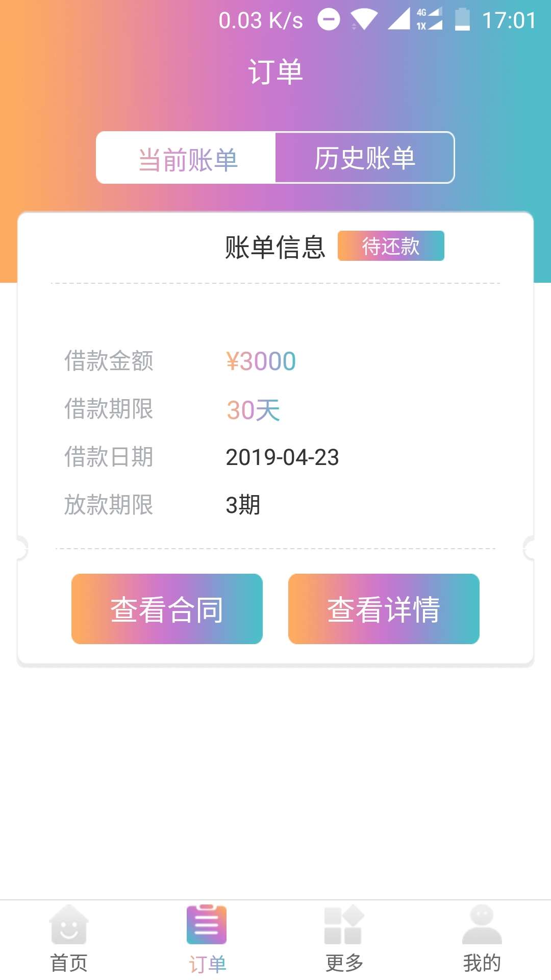 有鱼粮，老哥们可以试试，放不放水有鱼粮，老哥们可以试试，放不放水我也不知20 / 作者:神国 / 