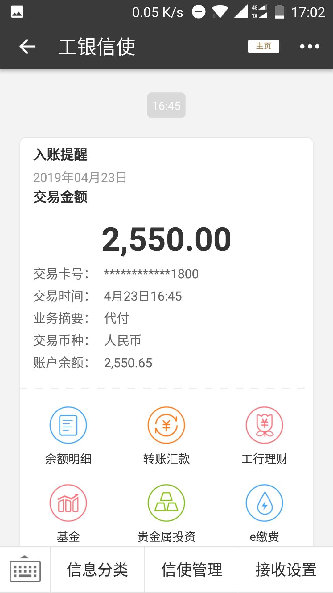 有鱼粮，老哥们可以试试，放不放水有鱼粮，老哥们可以试试，放不放水我也不知27 / 作者:神国 / 