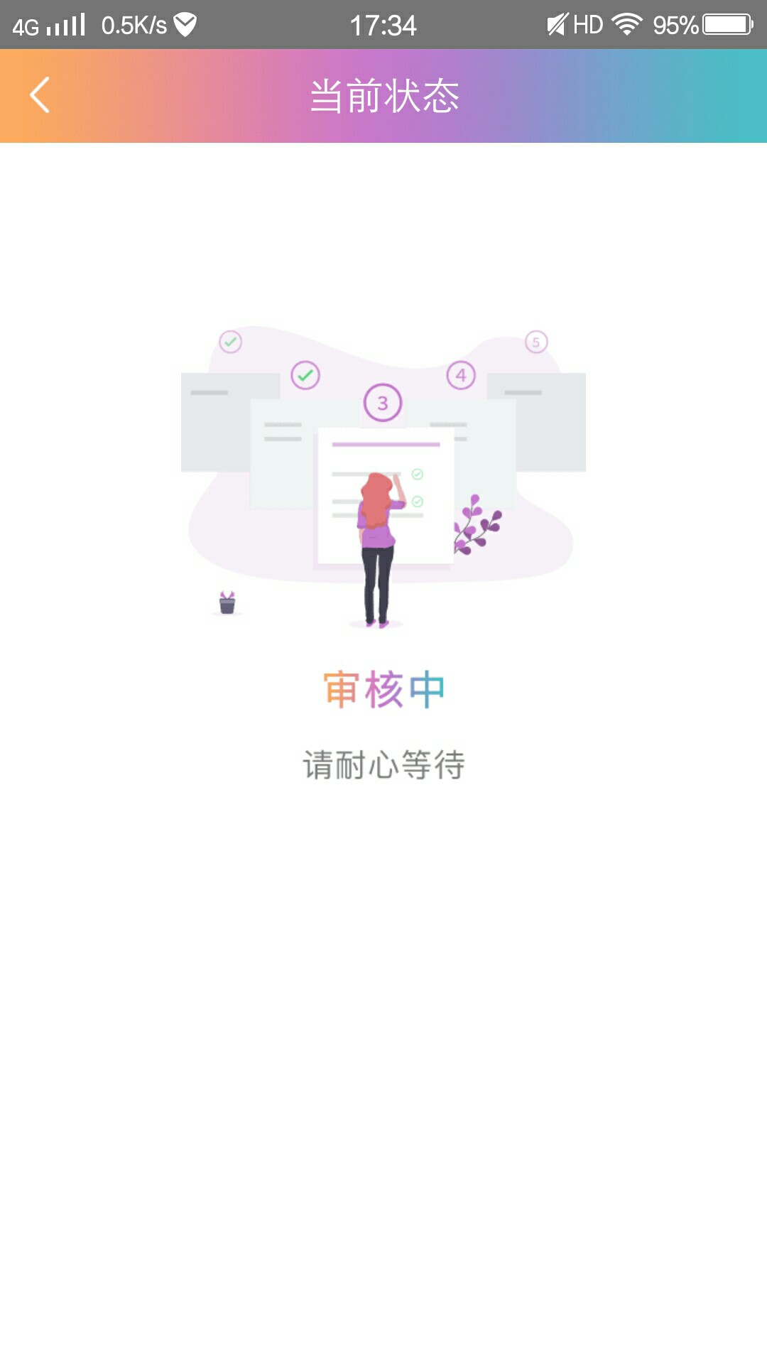 有鱼粮，老哥们可以试试，放不放水有鱼粮，老哥们可以试试，放不放水我也不知24 / 作者:满天星星 / 