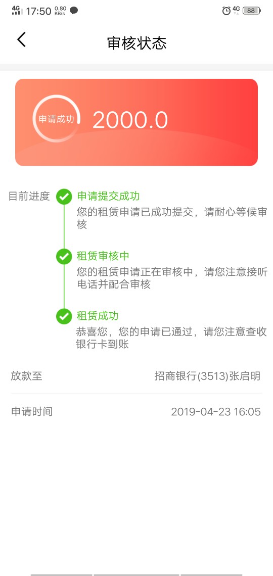 下款啦，大老黑下款啦！求管理给我下款啦，大老黑下款啦！求管理给我加精！@99 / 作者:从心出发°C / 