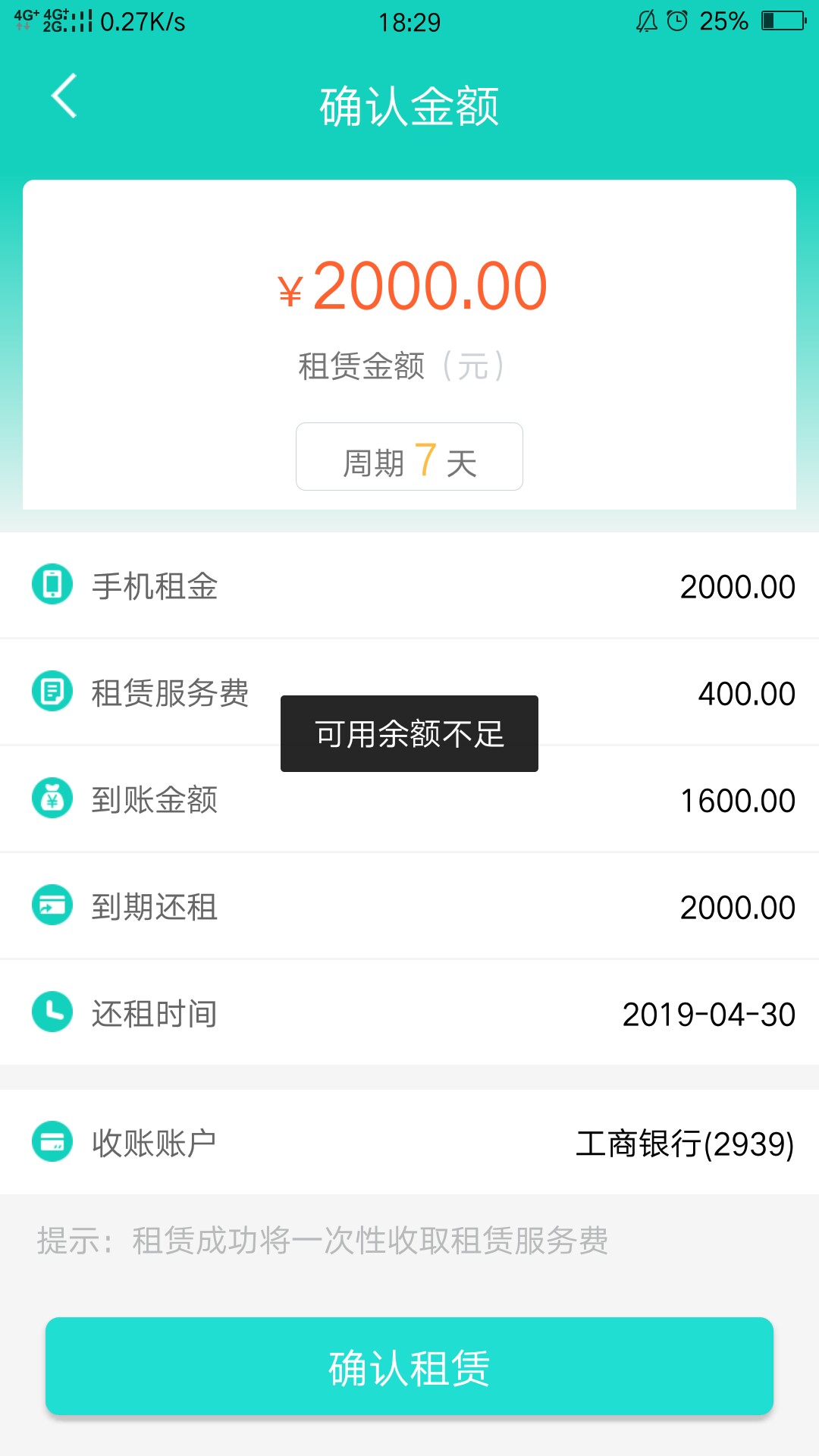 下款啦，大老黑下款啦！求管理给我下款啦，大老黑下款啦！求管理给我加精！@4 / 作者:为啥封我的号 / 