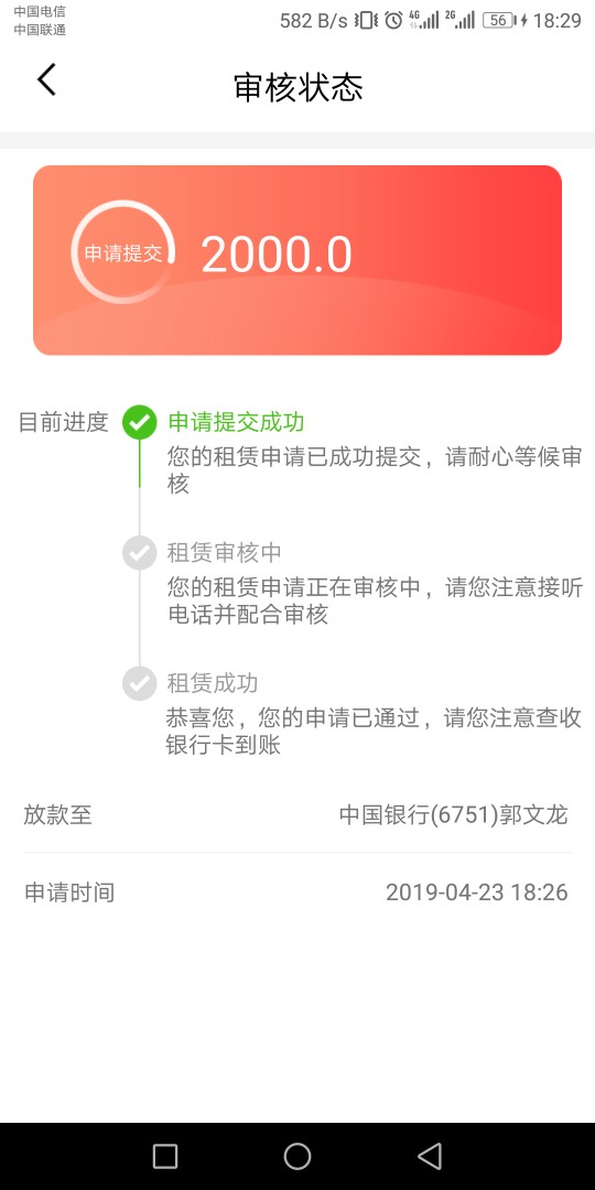 下款啦，大老黑下款啦！求管理给我下款啦，大老黑下款啦！求管理给我加精！@99 / 作者:万年非洲人 / 