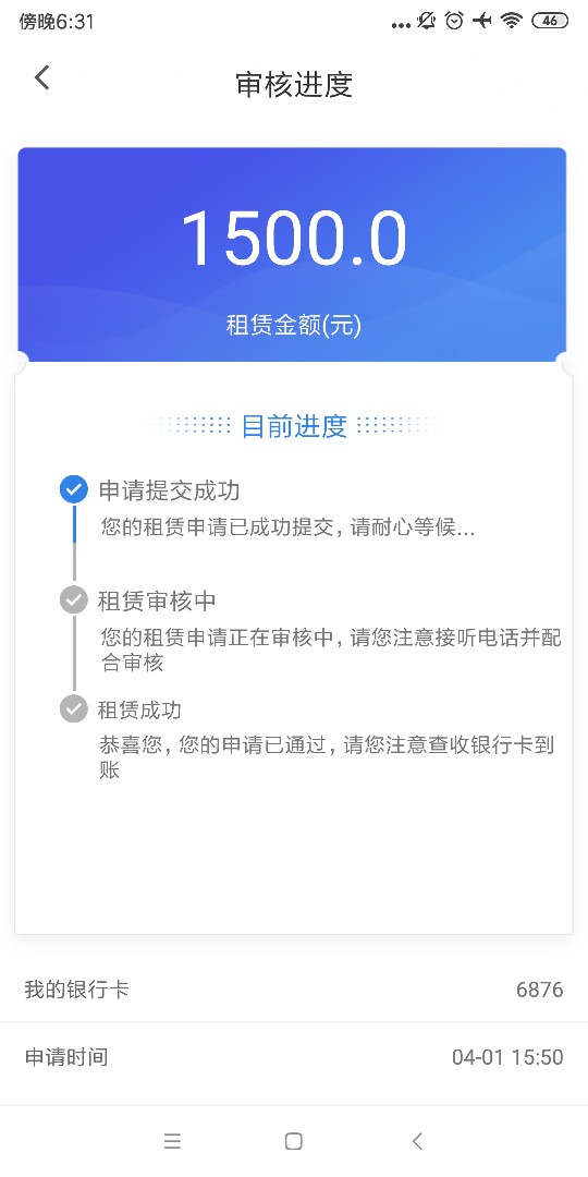 下款啦，大老黑下款啦！求管理给我下款啦，大老黑下款啦！求管理给我加精！@77 / 作者:撸撸分享 / 