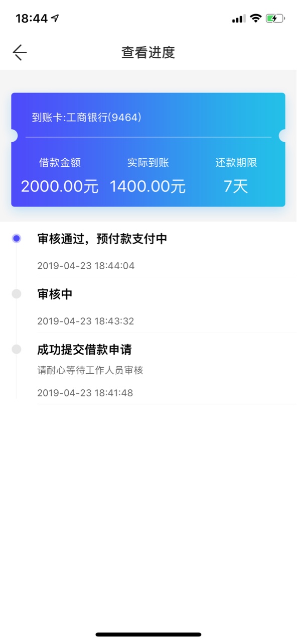 阿尔法这么高额度啥用，就是不过41 / 作者:抓个猪 / 