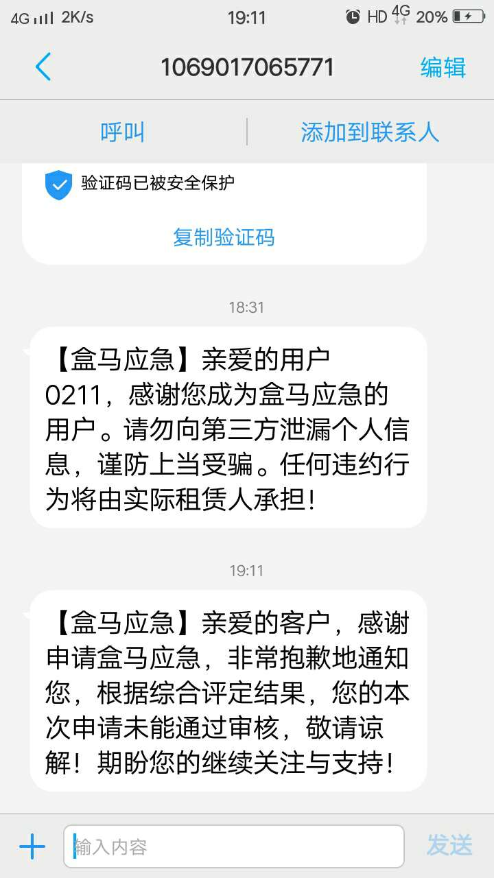 盒你码的马，c生盒你码的马，c生

98 / 作者:caijue / 