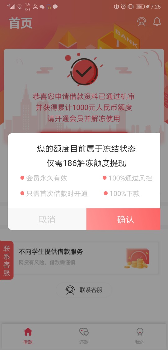 胖胖虎186前期，是智商吗，老哥胖胖虎186前期，是智商吗，老哥们

17 / 作者:我会不会突 / 