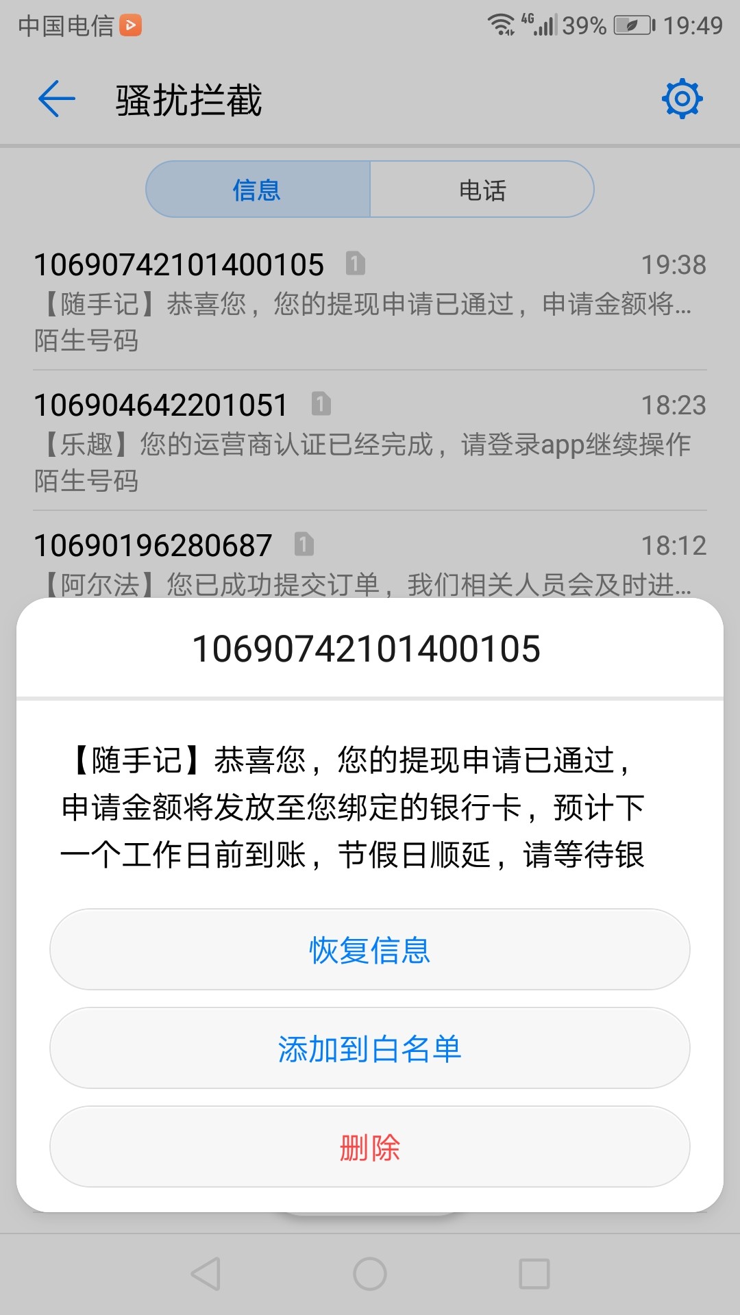 关于随手记今天看到很多随手记的帖关于随手记


今天看到很多随手记的帖子！73 / 作者:小麻雀zz / 