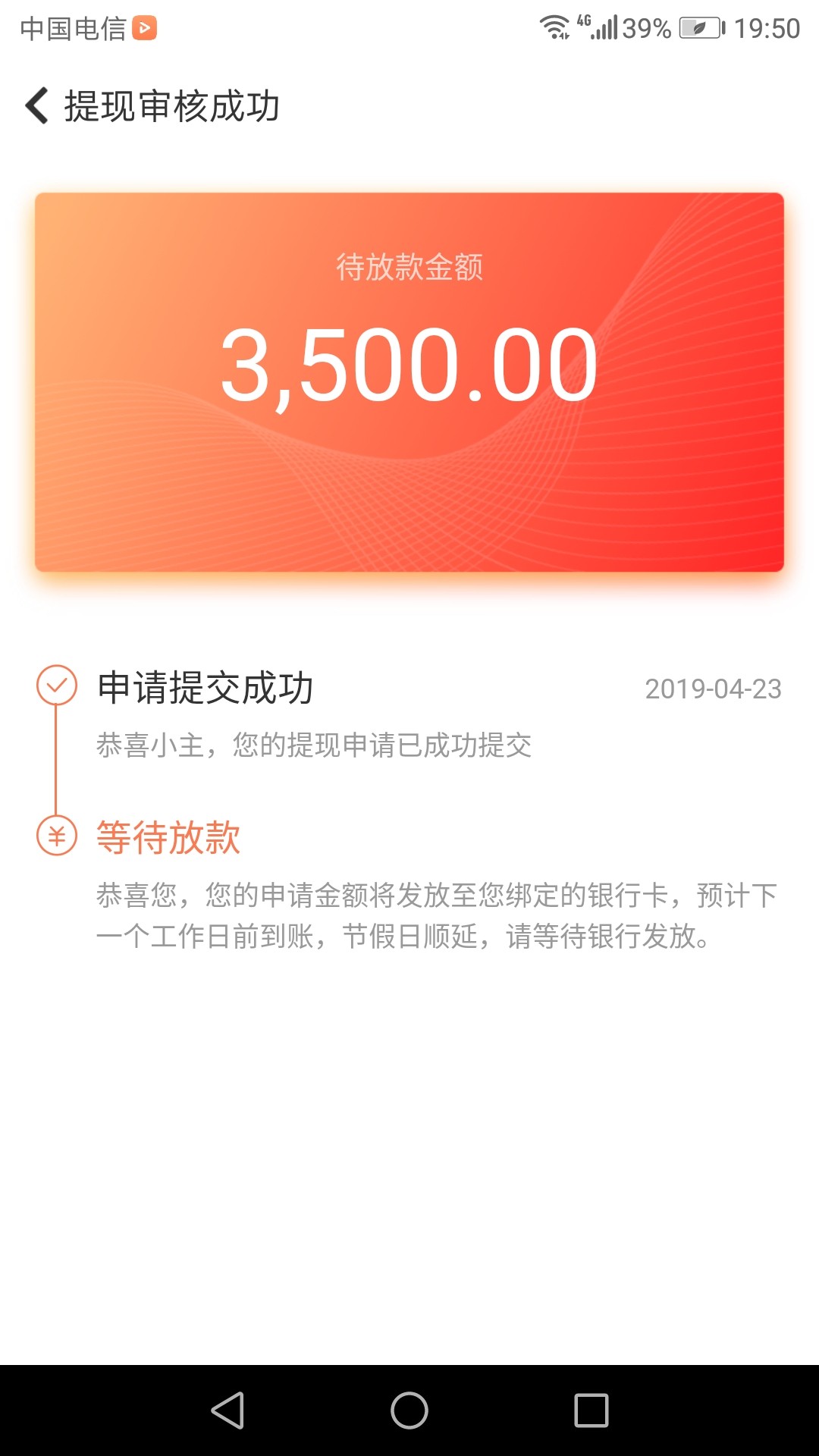 关于随手记今天看到很多随手记的帖关于随手记


今天看到很多随手记的帖子！52 / 作者:小麻雀zz / 