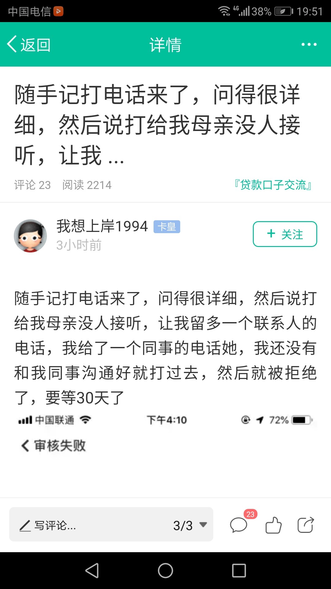 关于随手记今天看到很多随手记的帖关于随手记


今天看到很多随手记的帖子！40 / 作者:小麻雀zz / 